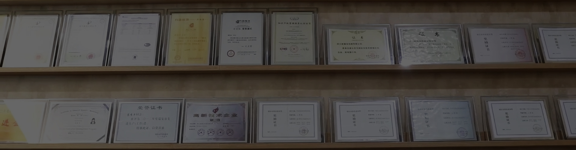 Certificates