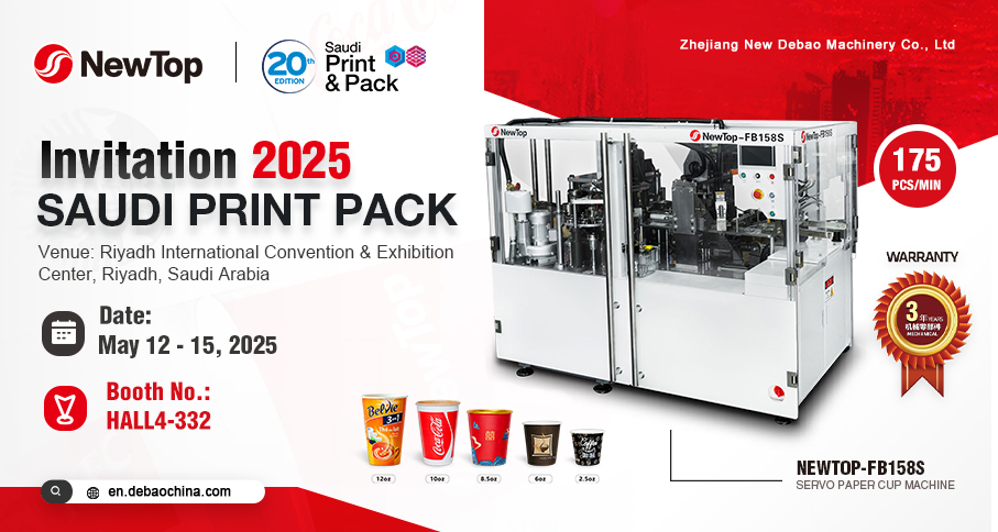 Saudi Print Pack 2025