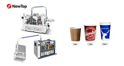 Guide to Selecting Coffee Paper Cup Making Machines (Part 2)