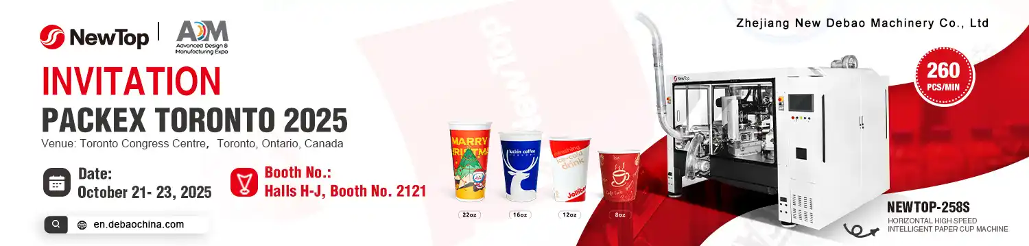 High Speed Intelligent Paper Cup Machine