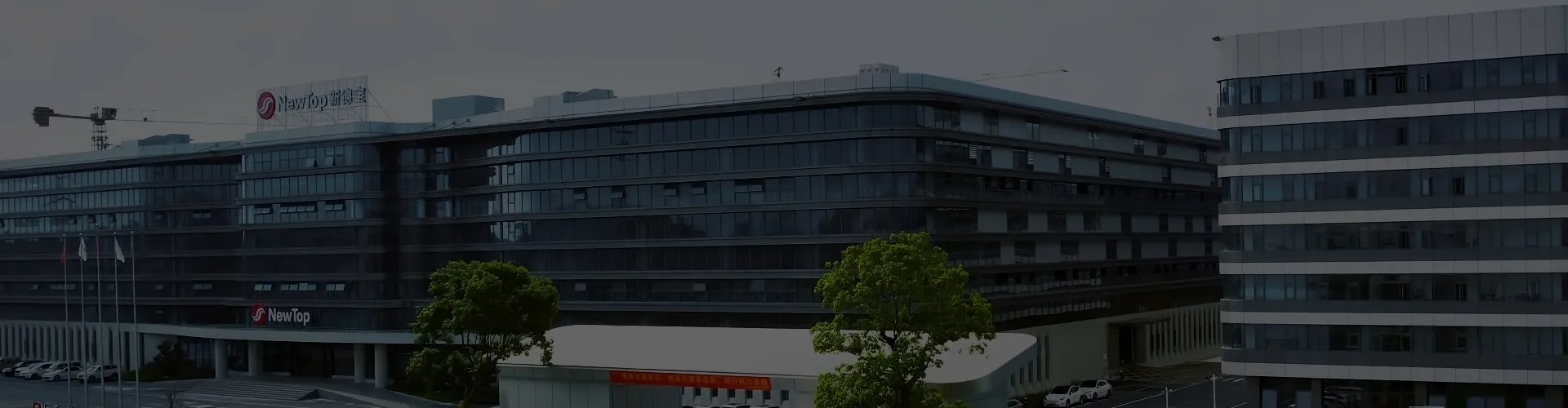 New Debao Factory Building