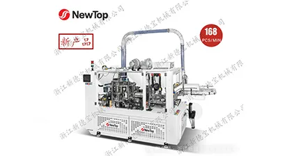 New Debao Unveils NEWTOP-168S9: A High-Speed, Intelligent Paper Cup Machine for the Future of Manufacturing