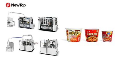 /Paper Cup Forming Machine Selection Guide (Part2)