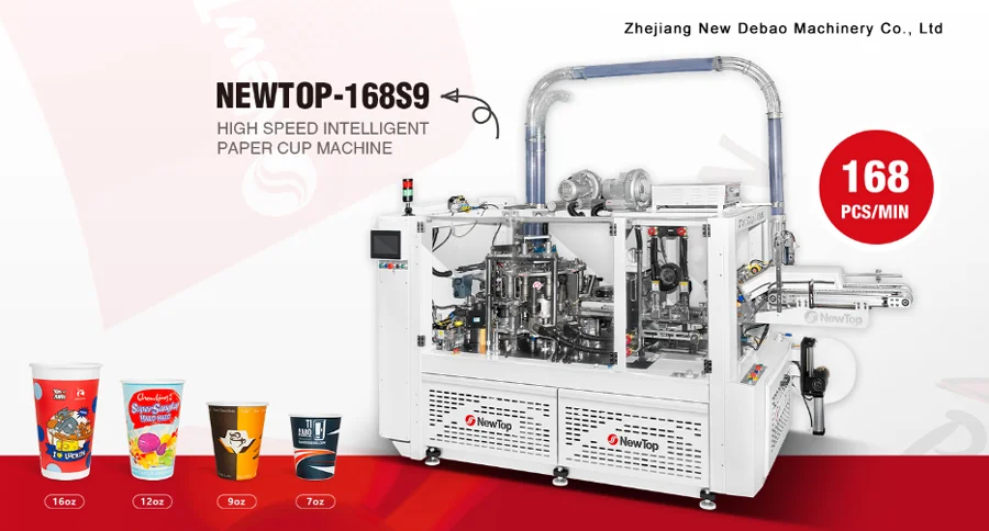 HIGH-SPEED-INTELLIGENT-PAPER-CUP-MACHINE