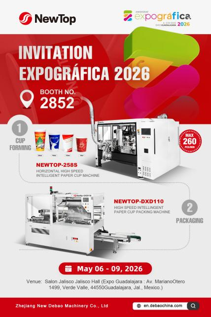 [Mexico Expo 2026 Preview] XinDeBao Invites You to Join the International Packaging Event