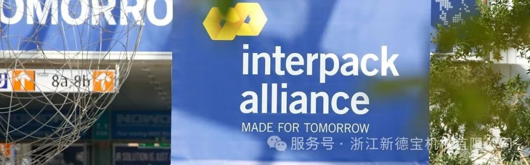 Pre-Show Warm-up | Newtop Shines at interpack 2026: Defining New Standards for Paper Cup Intelligent Manufacturing with Systematic Innovation