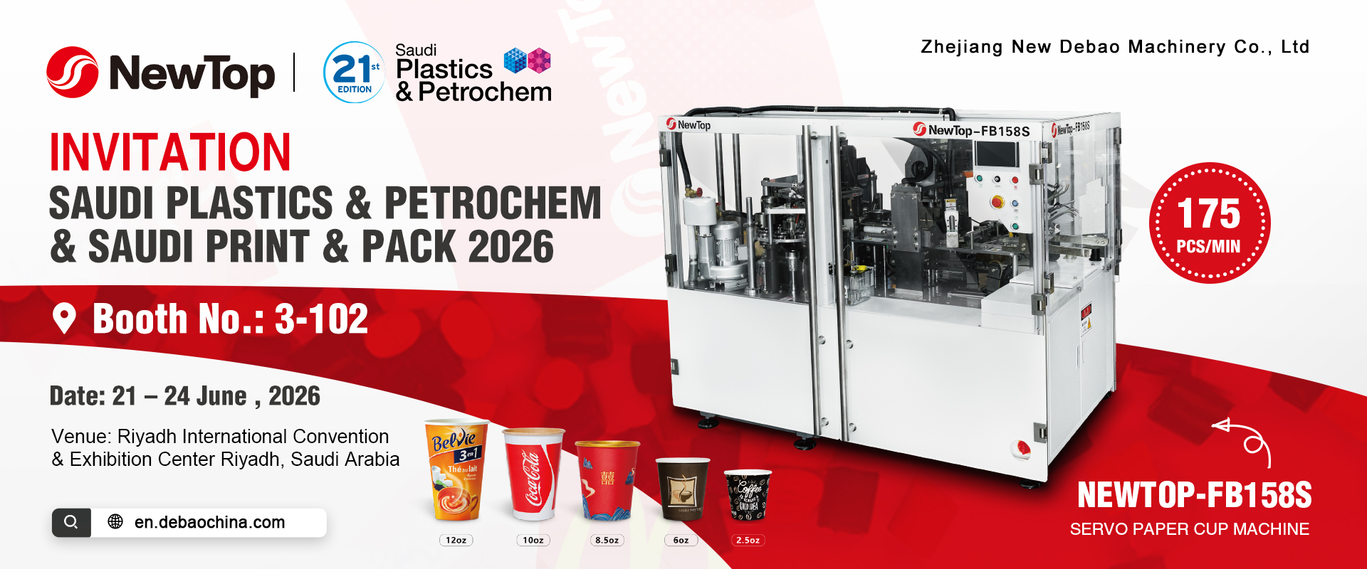 [Saudi Packaging Expo 2026] New Top Servo Paper Cup Machine Empowers Smart Paper Container Manufacturing