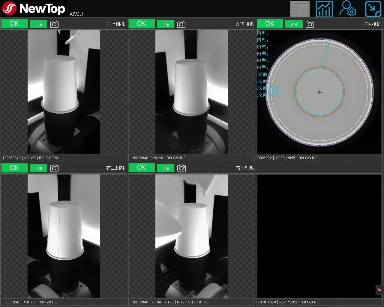 inspection system