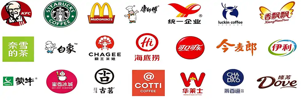 Supplied Brands